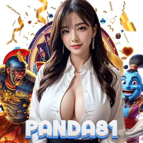 panda81 ทางเข้า